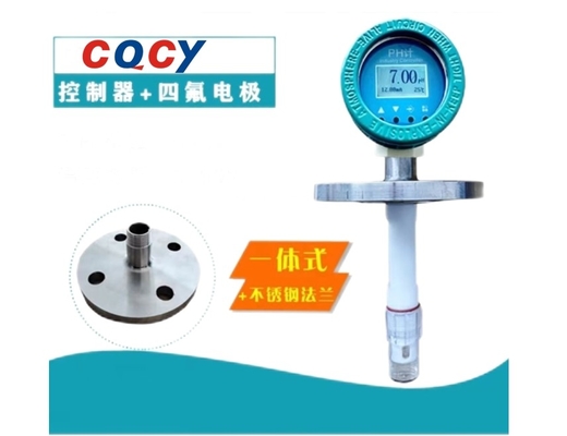 Second-Line System Of PH Transmitter (Continuous monitoring of PH in solutions of metallurgy, environmental protection,