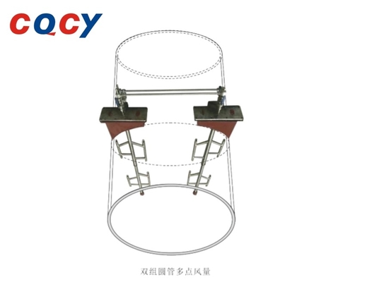 DFF Air Volume Measuring Device (Measure the air volume in the tube)